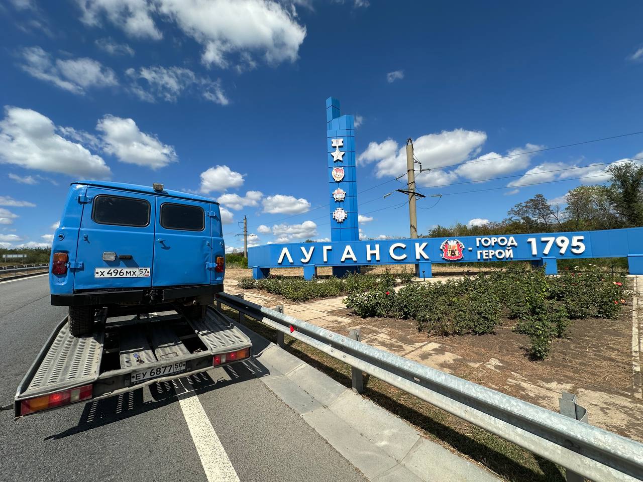 Работа эвакуатора