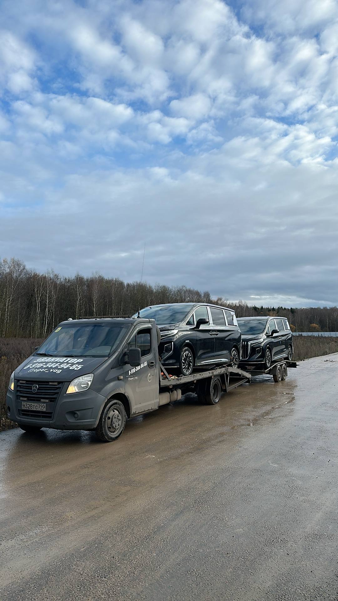 Работа эвакуатора