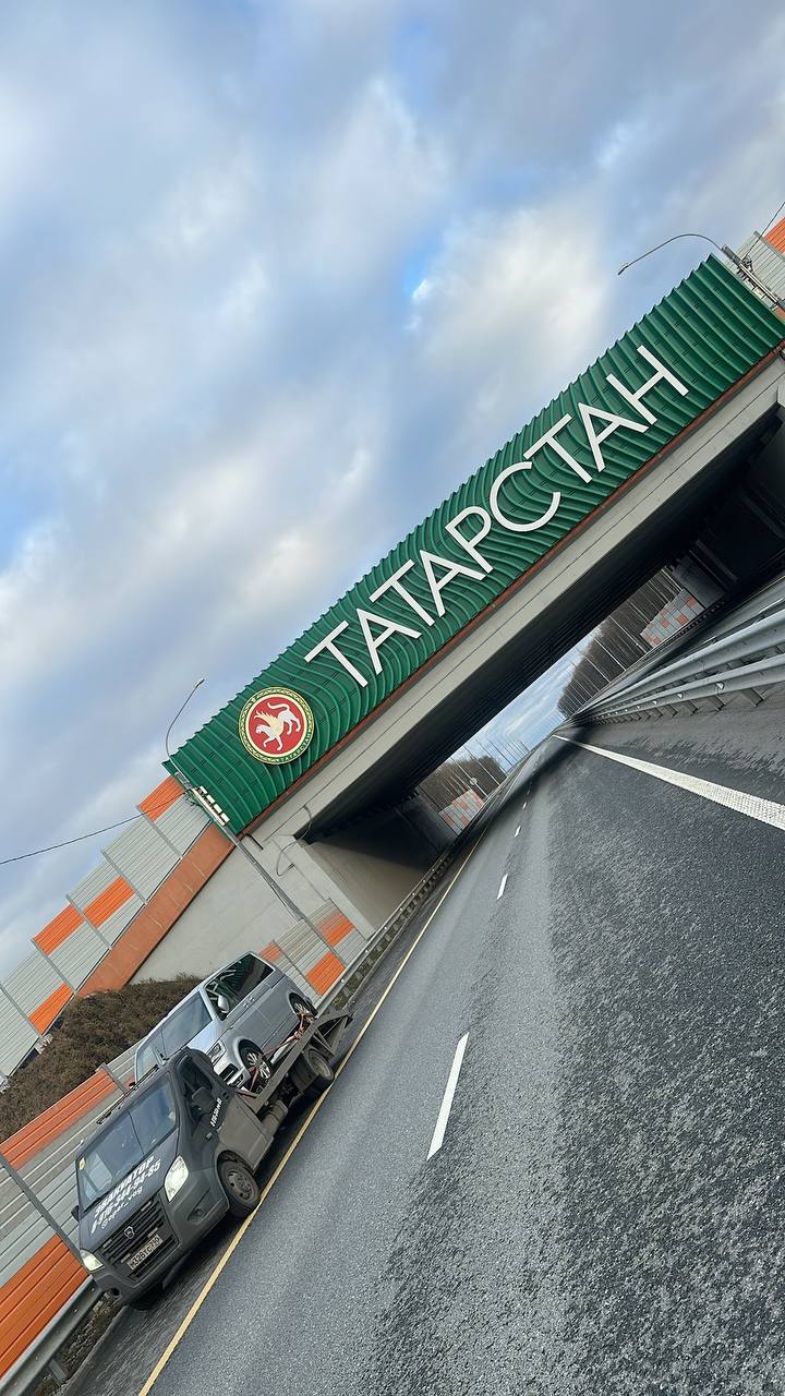 Работа эвакуатора