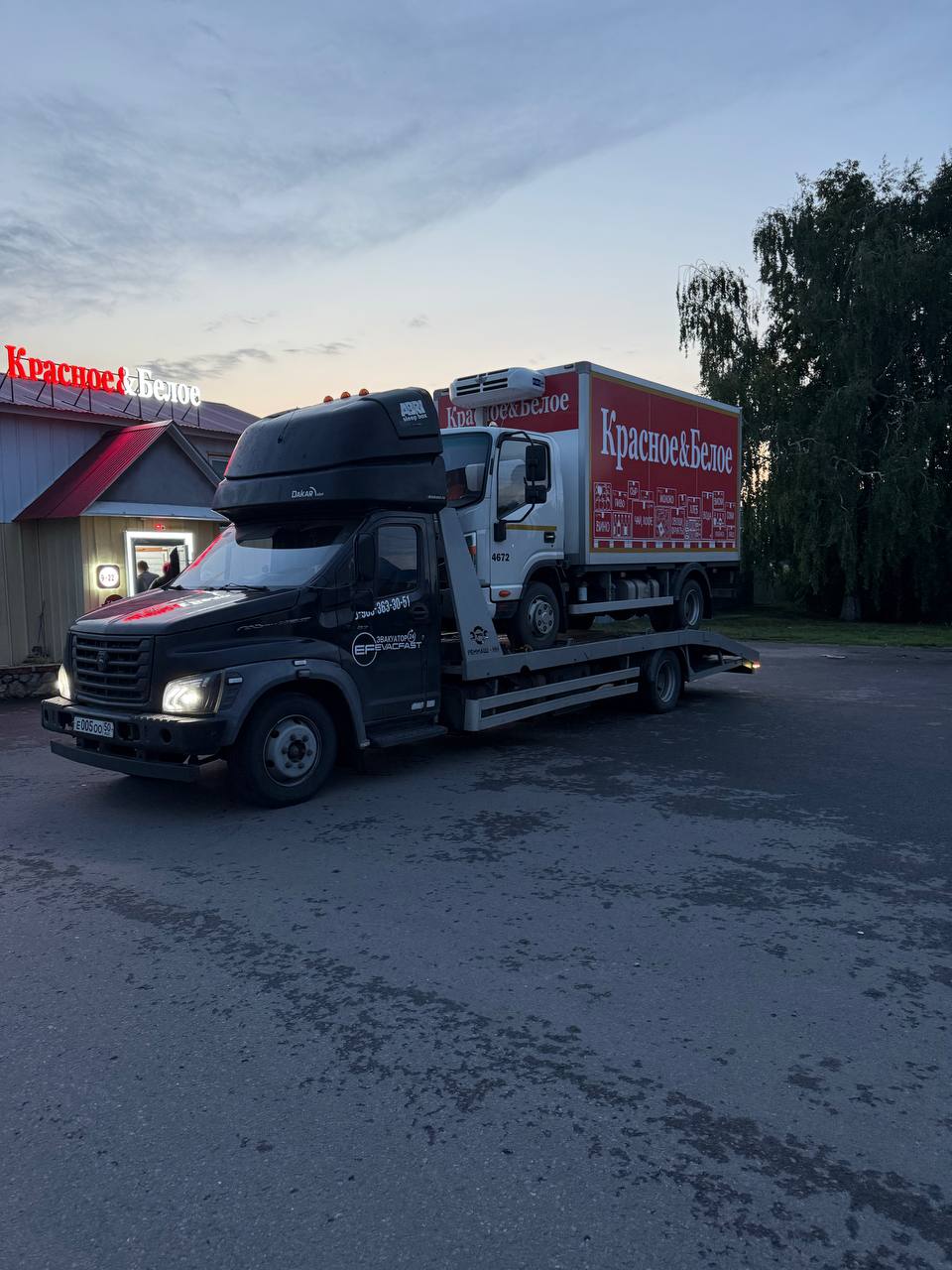 Работа эвакуатора